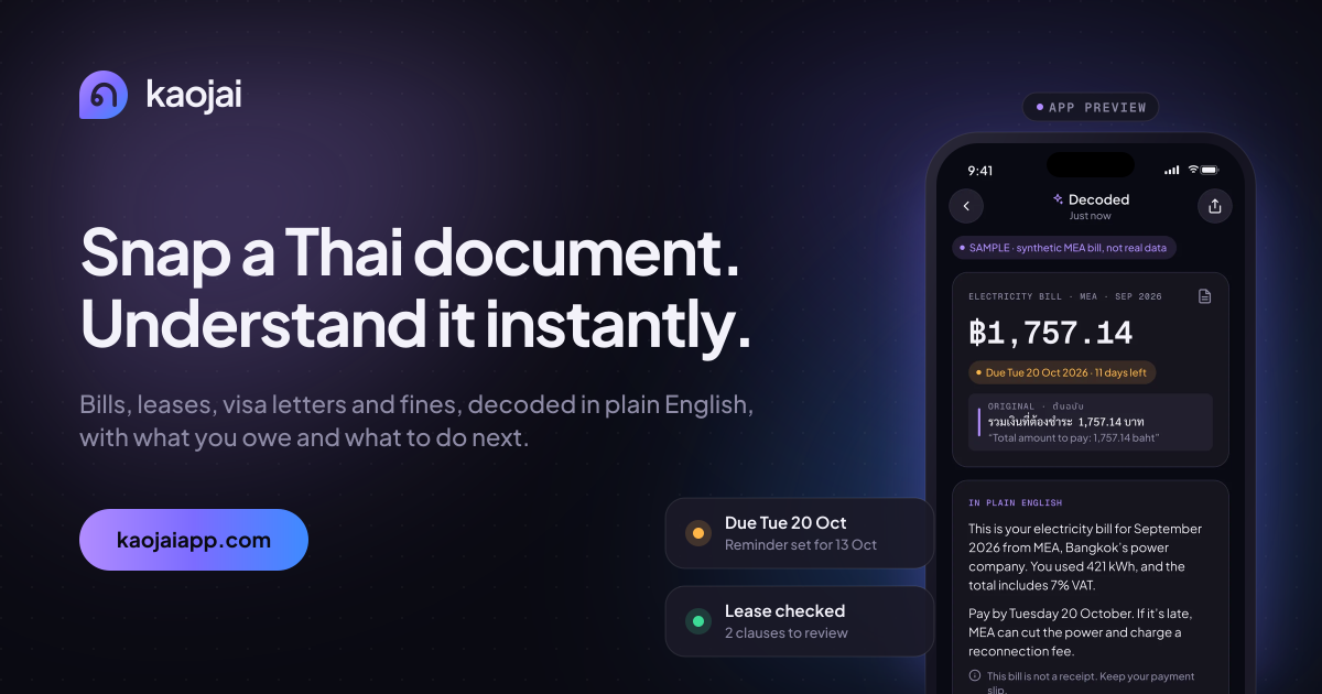 Understanding Your Rates Notice Translate & understand Thai documents in English | Kao Jai